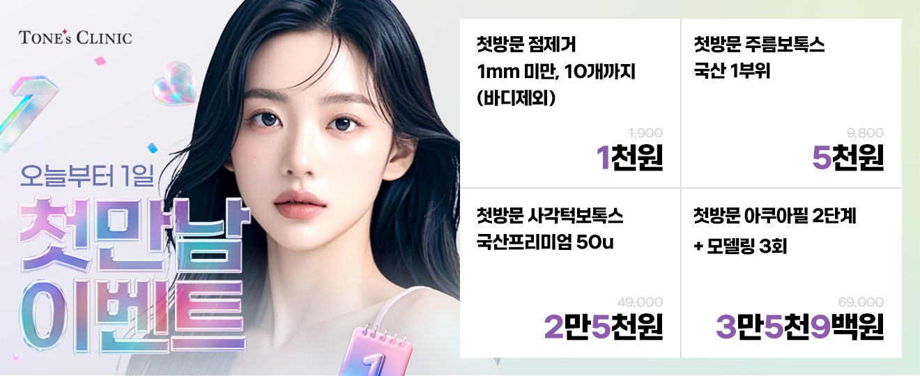팝업